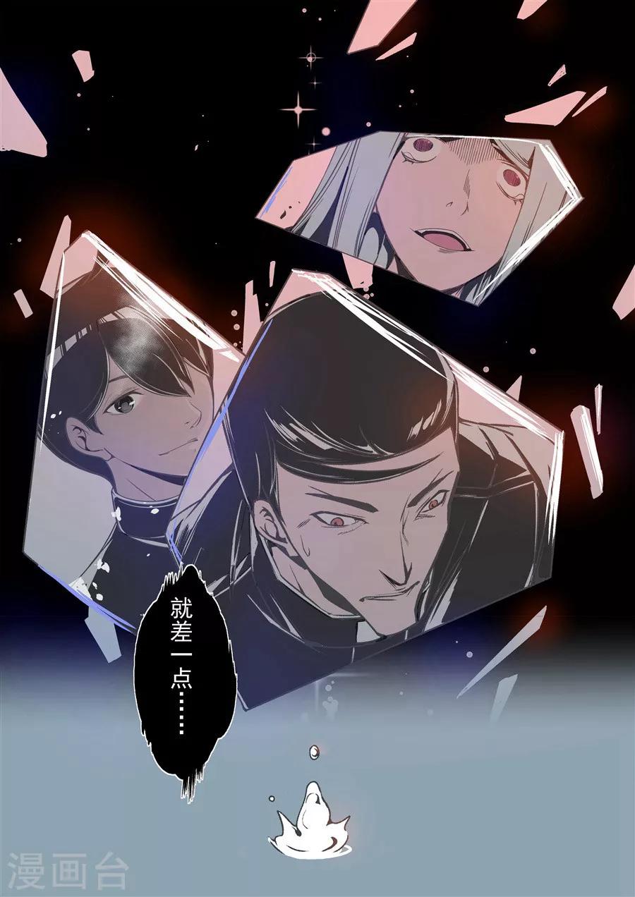 这个QQ群绝逼有毒韩漫全集-第75话无删减无遮挡章节图片 
