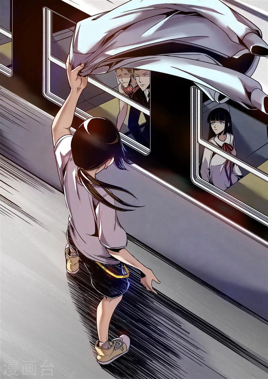 这个QQ群绝逼有毒韩漫全集-第84话无删减无遮挡章节图片 