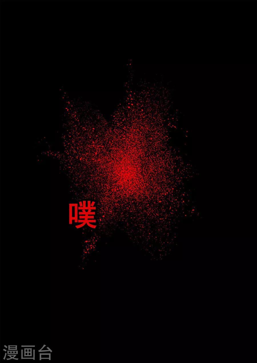 这个QQ群绝逼有毒韩漫全集-第85话无删减无遮挡章节图片 