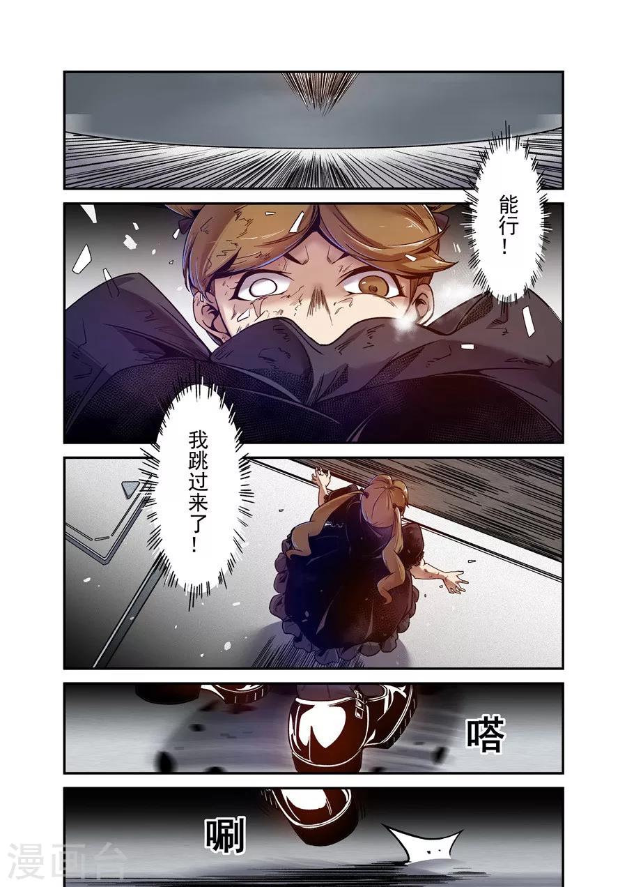 这个QQ群绝逼有毒韩漫全集-第97话无删减无遮挡章节图片 