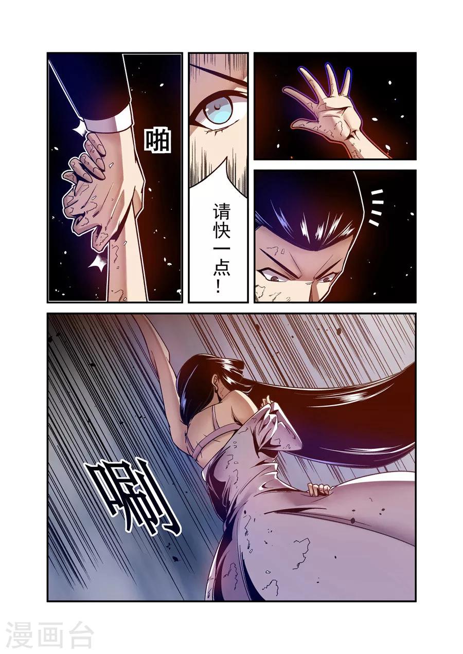 这个QQ群绝逼有毒韩漫全集-第98话无删减无遮挡章节图片 
