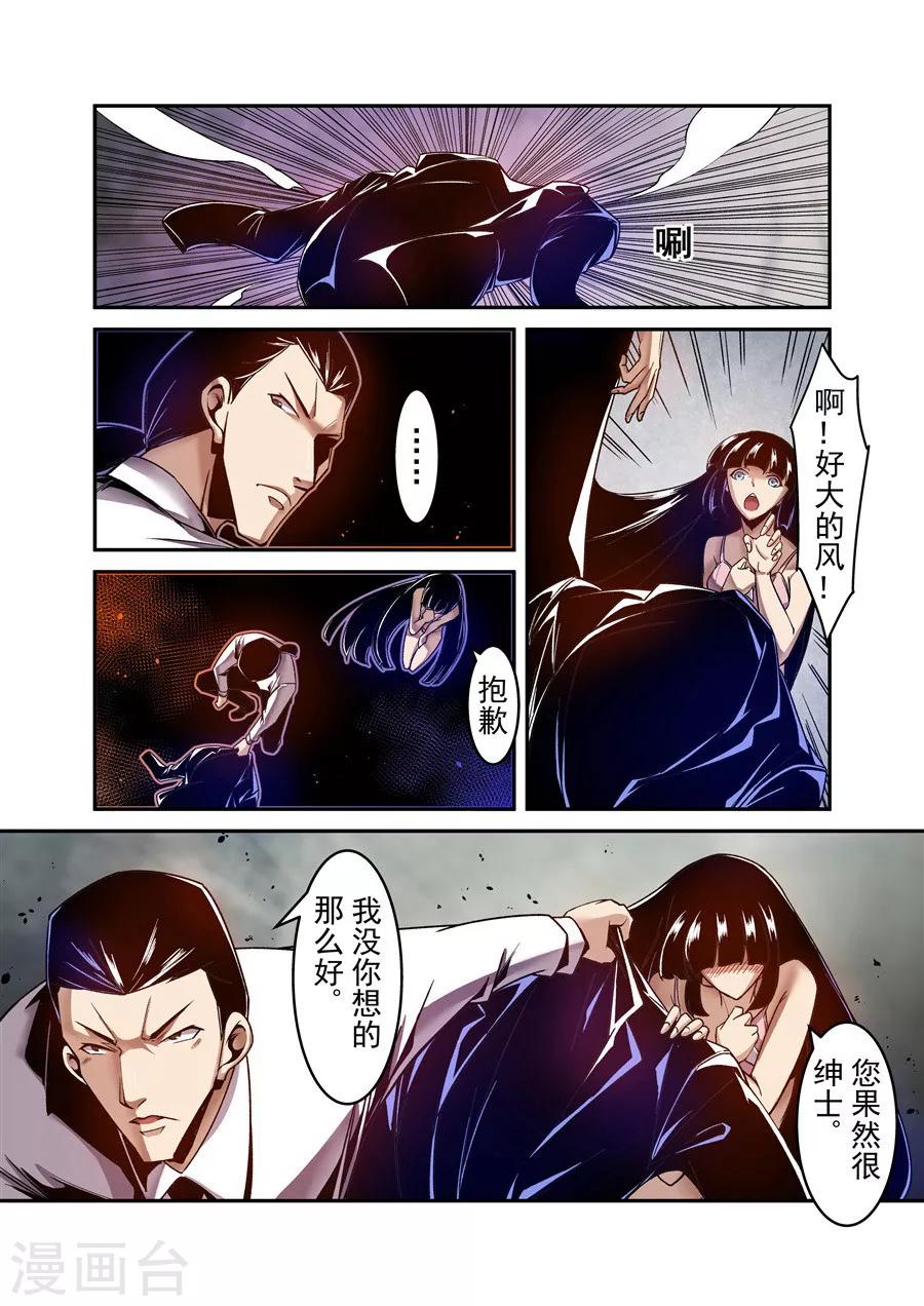 这个QQ群绝逼有毒韩漫全集-第100话无删减无遮挡章节图片 