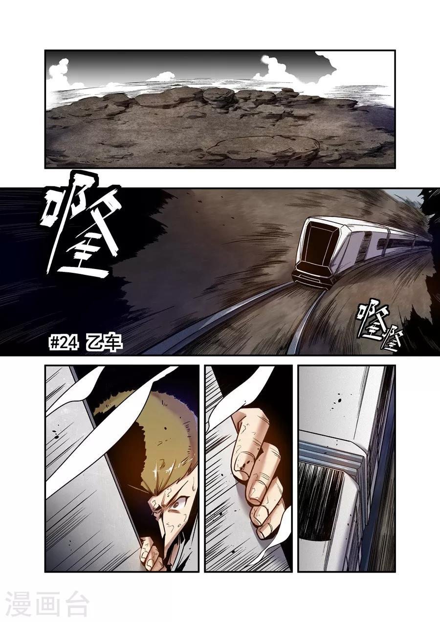 这个QQ群绝逼有毒韩漫全集-第100话无删减无遮挡章节图片 