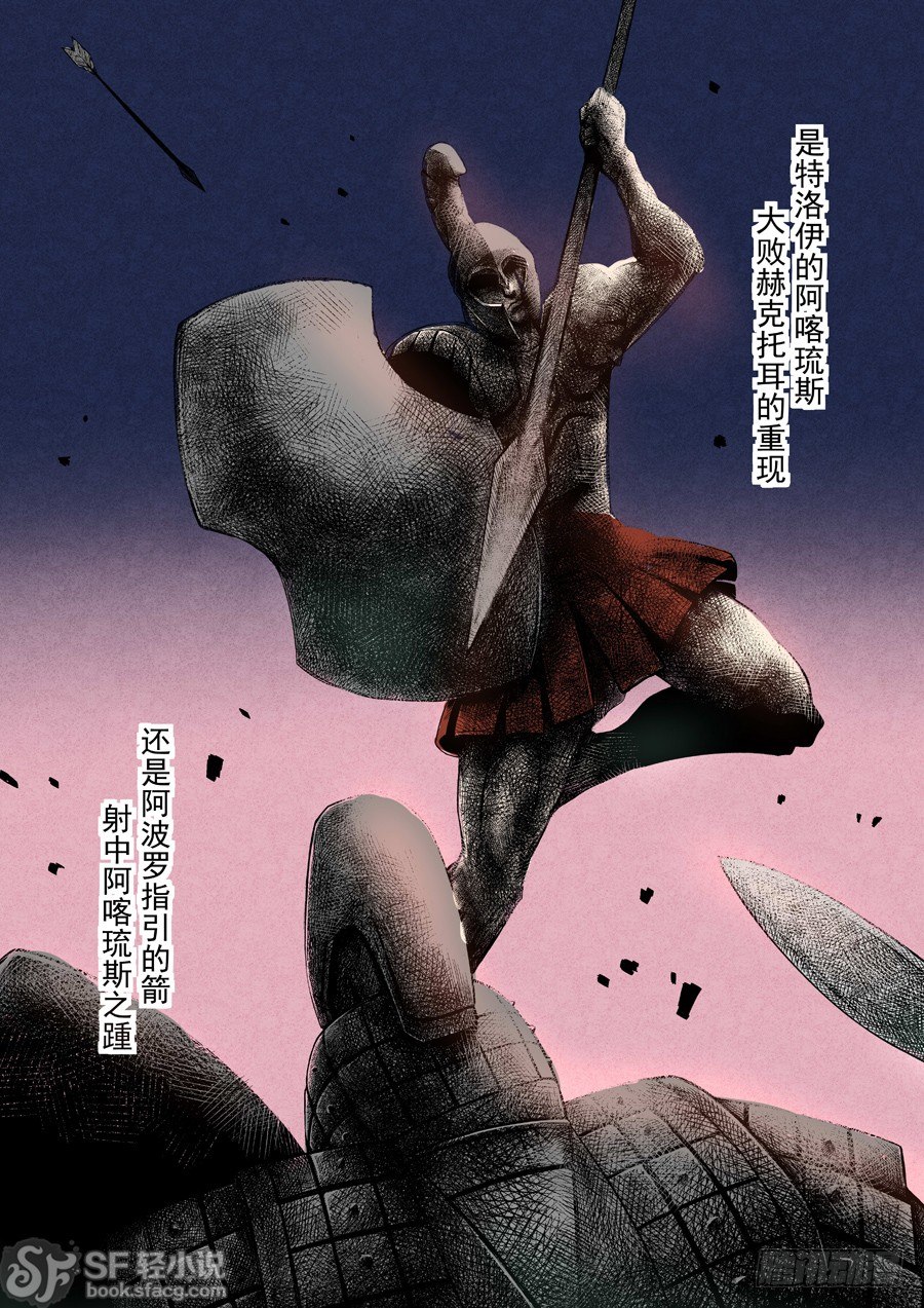 这个QQ群绝逼有毒韩漫全集-第八话无删减无遮挡章节图片 