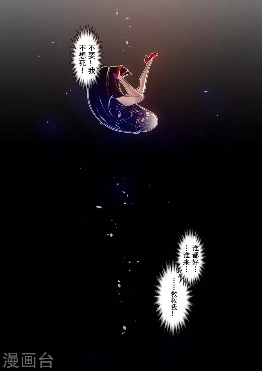 这个QQ群绝逼有毒韩漫全集-第102话无删减无遮挡章节图片 