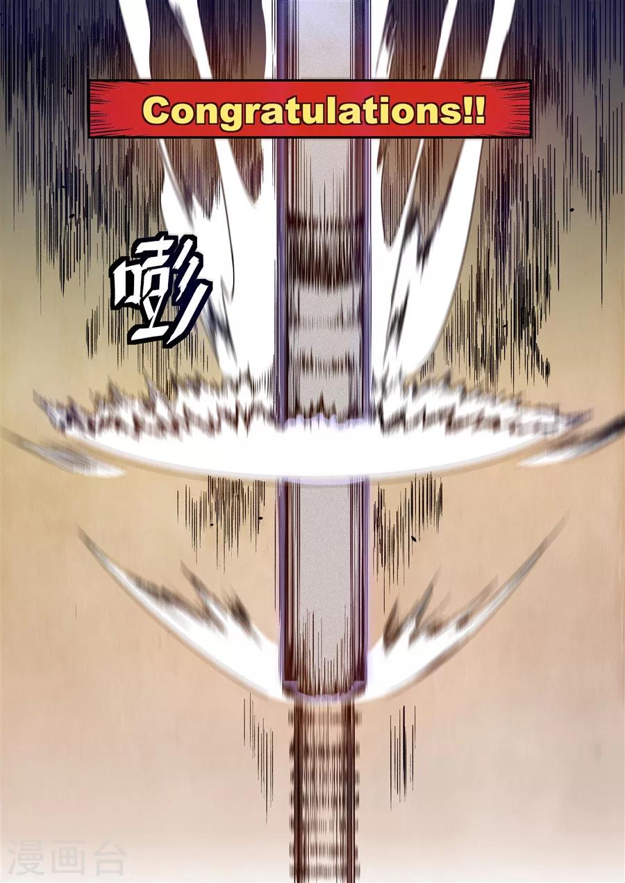 这个QQ群绝逼有毒韩漫全集-第105话无删减无遮挡章节图片 