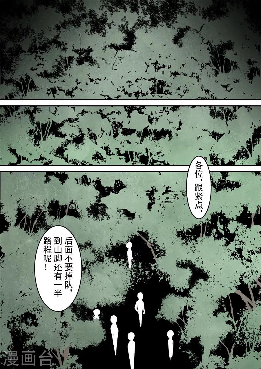 这个QQ群绝逼有毒韩漫全集-第116话无删减无遮挡章节图片 