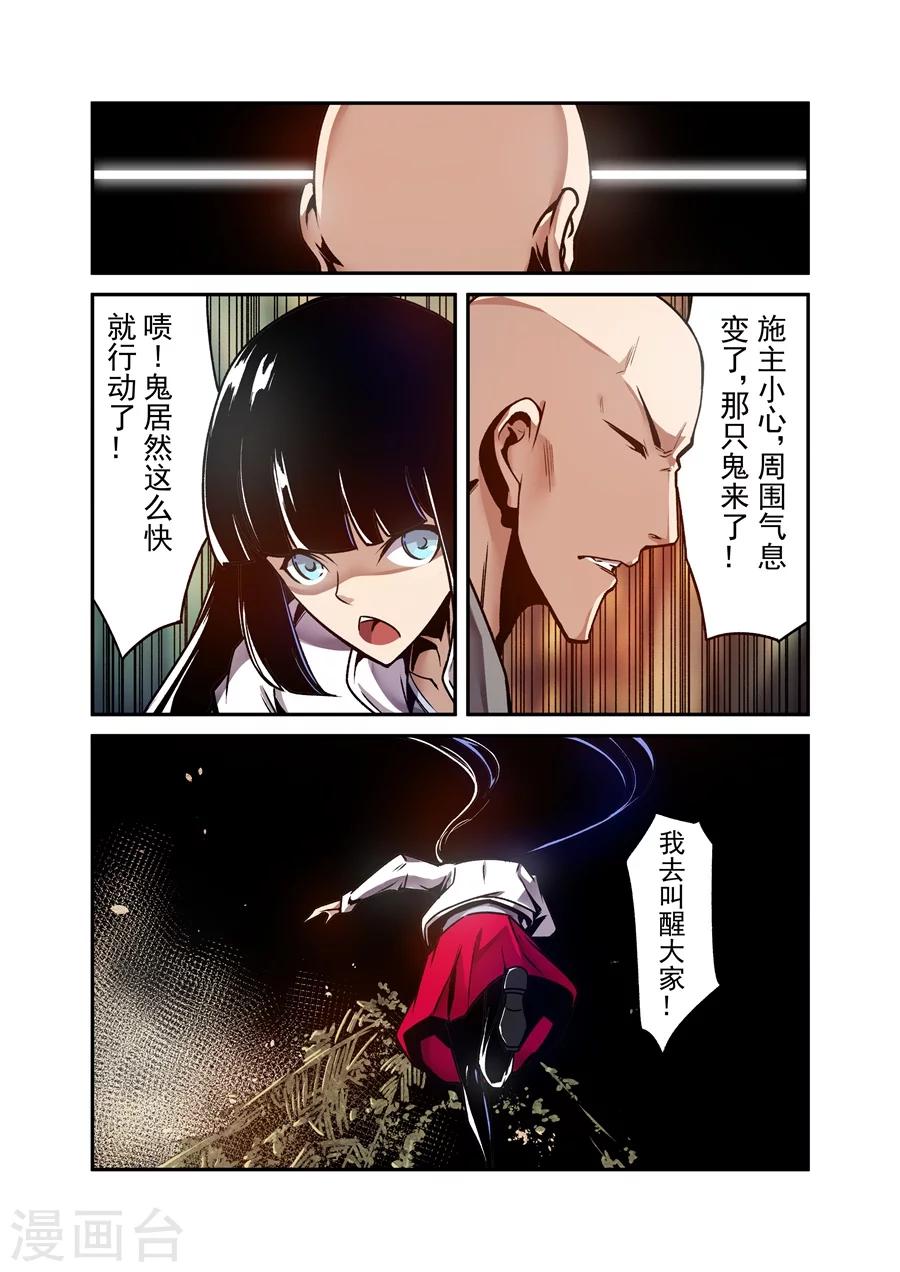 这个QQ群绝逼有毒韩漫全集-第120话无删减无遮挡章节图片 