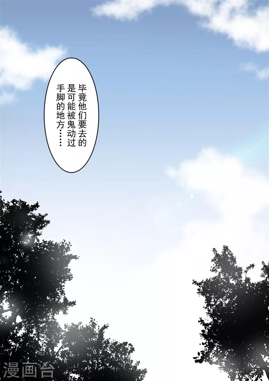 这个QQ群绝逼有毒韩漫全集-第125话无删减无遮挡章节图片 