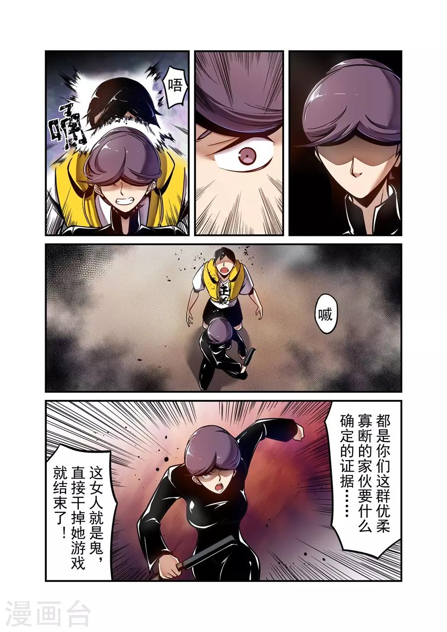 这个QQ群绝逼有毒韩漫全集-第126话无删减无遮挡章节图片 