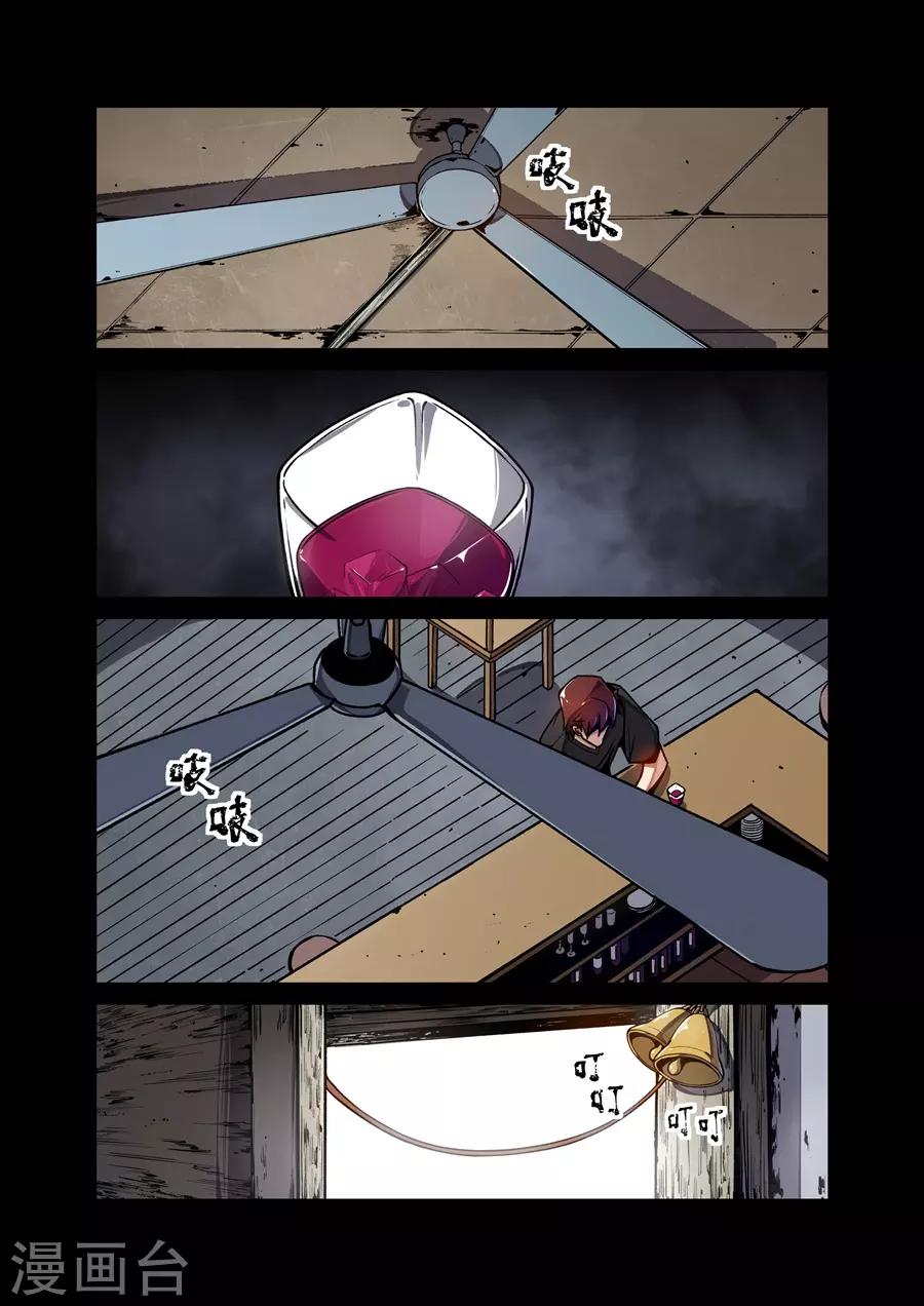 这个QQ群绝逼有毒韩漫全集-第130话无删减无遮挡章节图片 