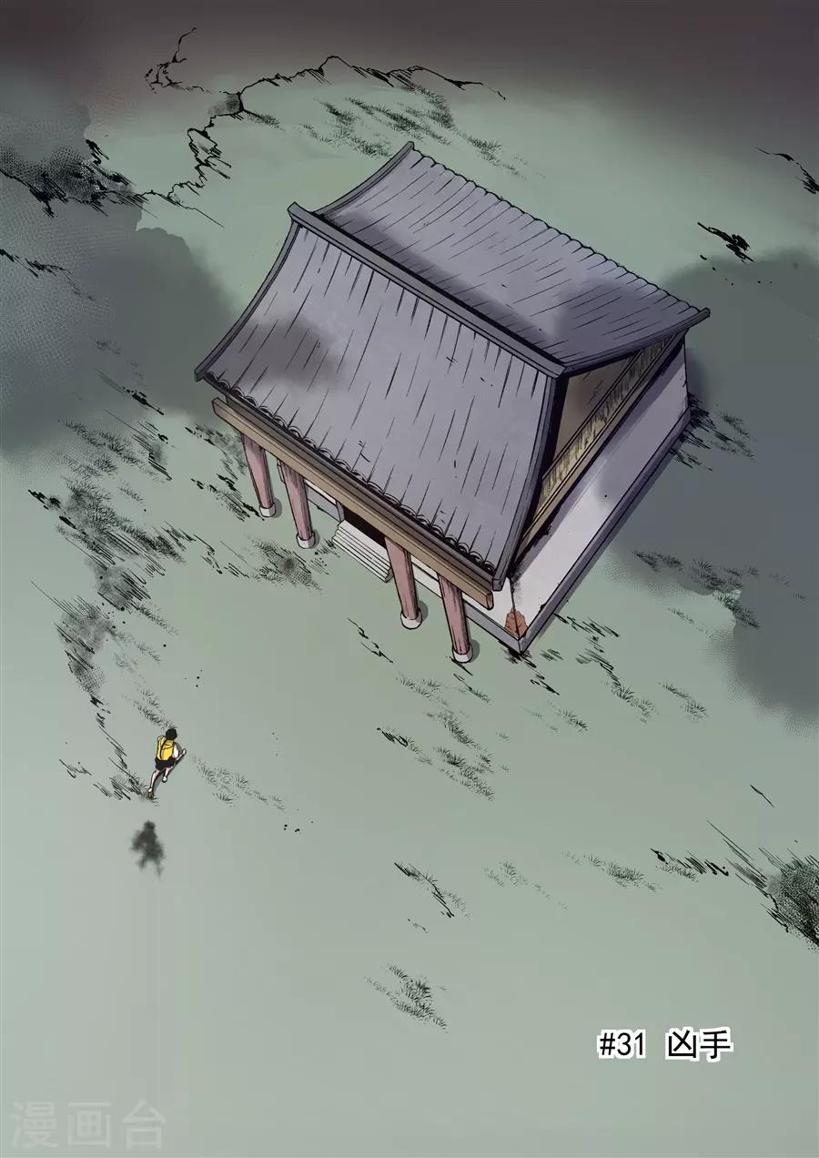这个QQ群绝逼有毒韩漫全集-第131话无删减无遮挡章节图片 