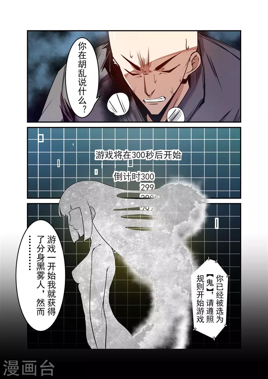这个QQ群绝逼有毒韩漫全集-第136话无删减无遮挡章节图片 