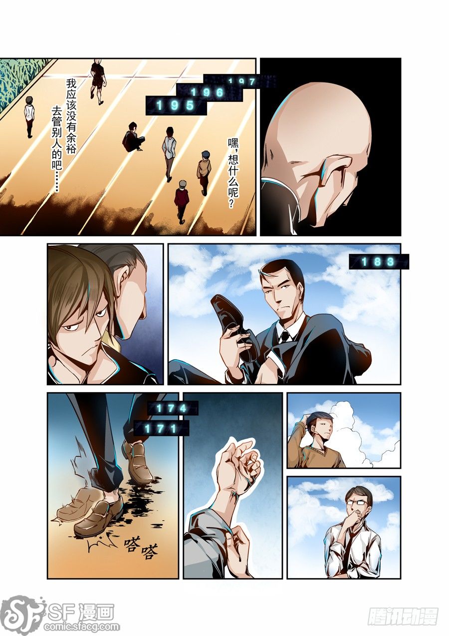 这个QQ群绝逼有毒韩漫全集-第一话无删减无遮挡章节图片 