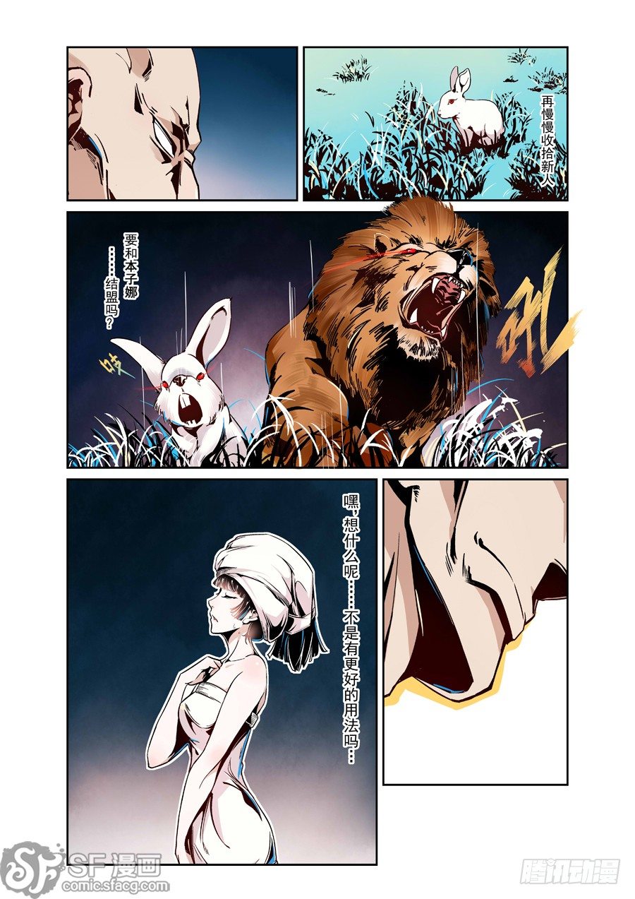 这个QQ群绝逼有毒韩漫全集-第一话无删减无遮挡章节图片 