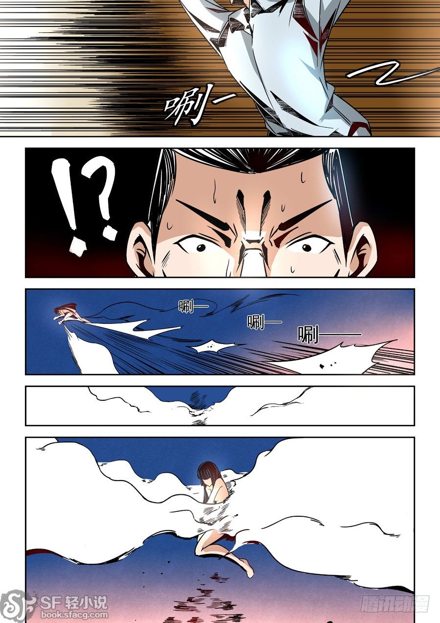 这个QQ群绝逼有毒韩漫全集-第十话无删减无遮挡章节图片 