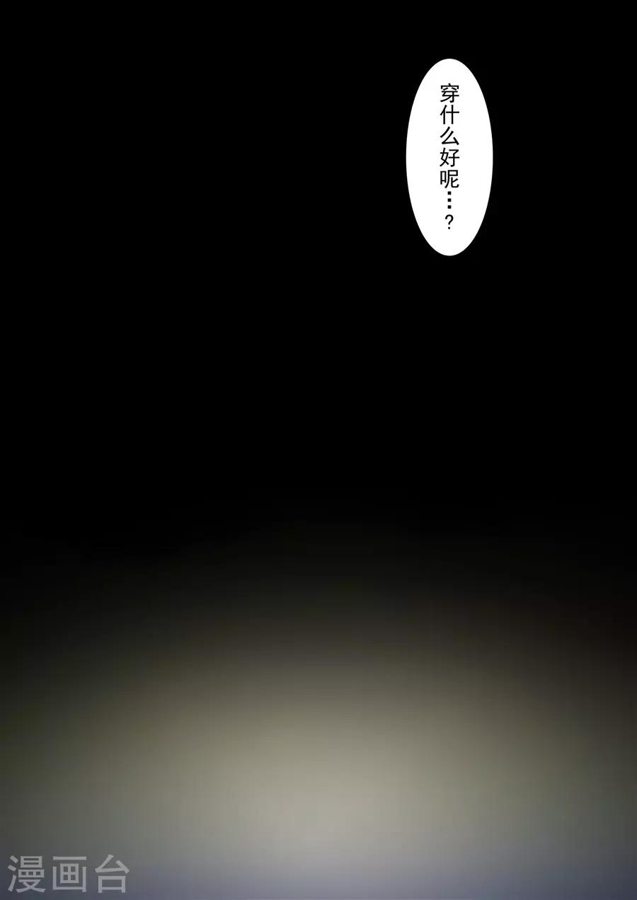 这个QQ群绝逼有毒韩漫全集-第141话无删减无遮挡章节图片 
