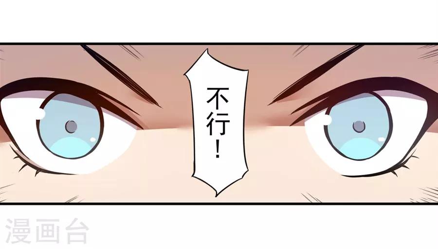 这个QQ群绝逼有毒韩漫全集-第148话无删减无遮挡章节图片 