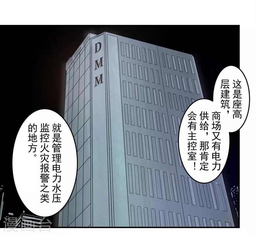 这个QQ群绝逼有毒韩漫全集-第148话无删减无遮挡章节图片 