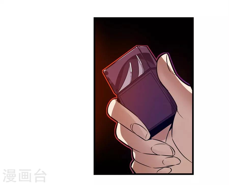 这个QQ群绝逼有毒韩漫全集-第148话无删减无遮挡章节图片 