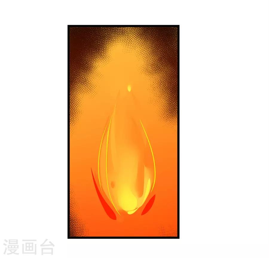 这个QQ群绝逼有毒韩漫全集-第148话无删减无遮挡章节图片 