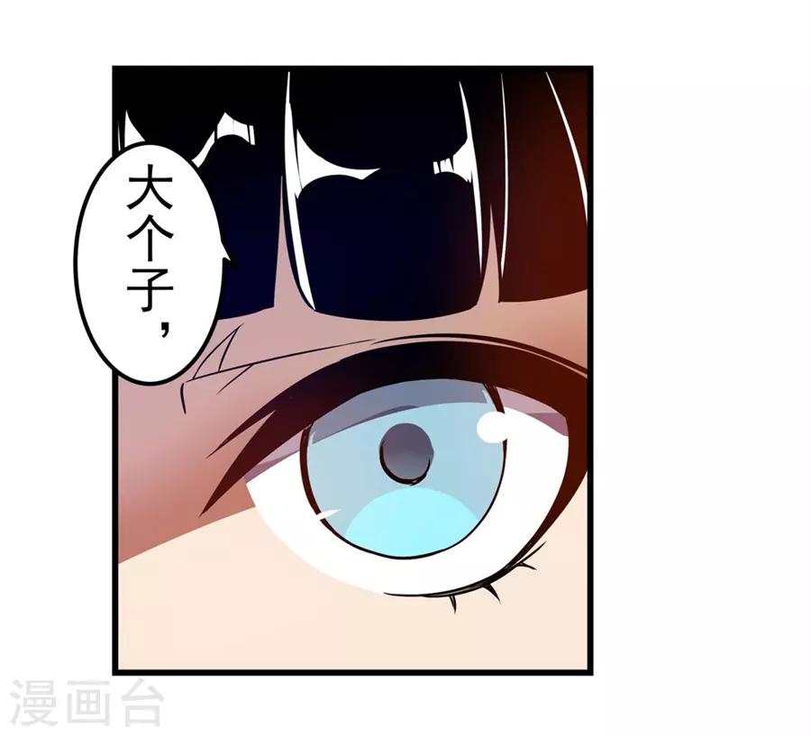 这个QQ群绝逼有毒韩漫全集-第148话无删减无遮挡章节图片 