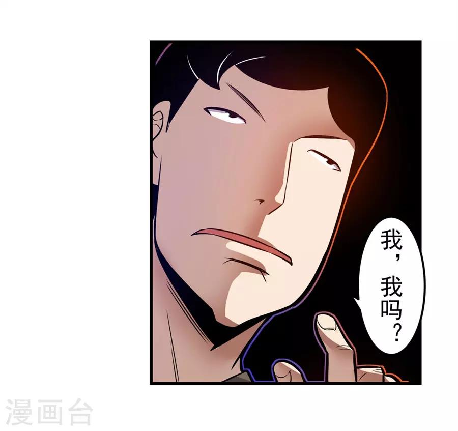 这个QQ群绝逼有毒韩漫全集-第148话无删减无遮挡章节图片 