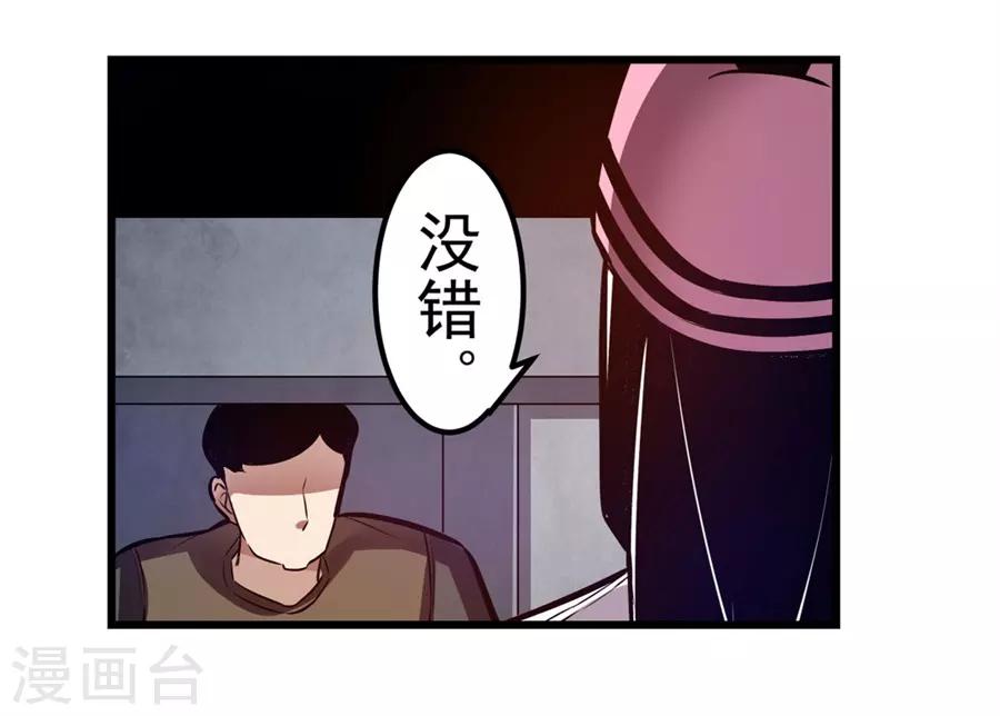 这个QQ群绝逼有毒韩漫全集-第148话无删减无遮挡章节图片 