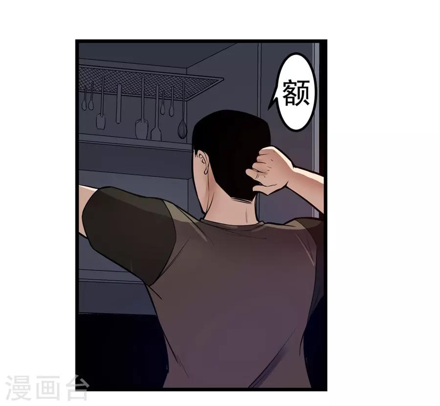 这个QQ群绝逼有毒韩漫全集-第148话无删减无遮挡章节图片 