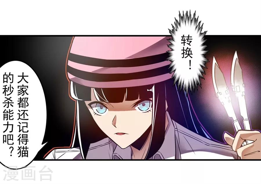 这个QQ群绝逼有毒韩漫全集-第148话无删减无遮挡章节图片 