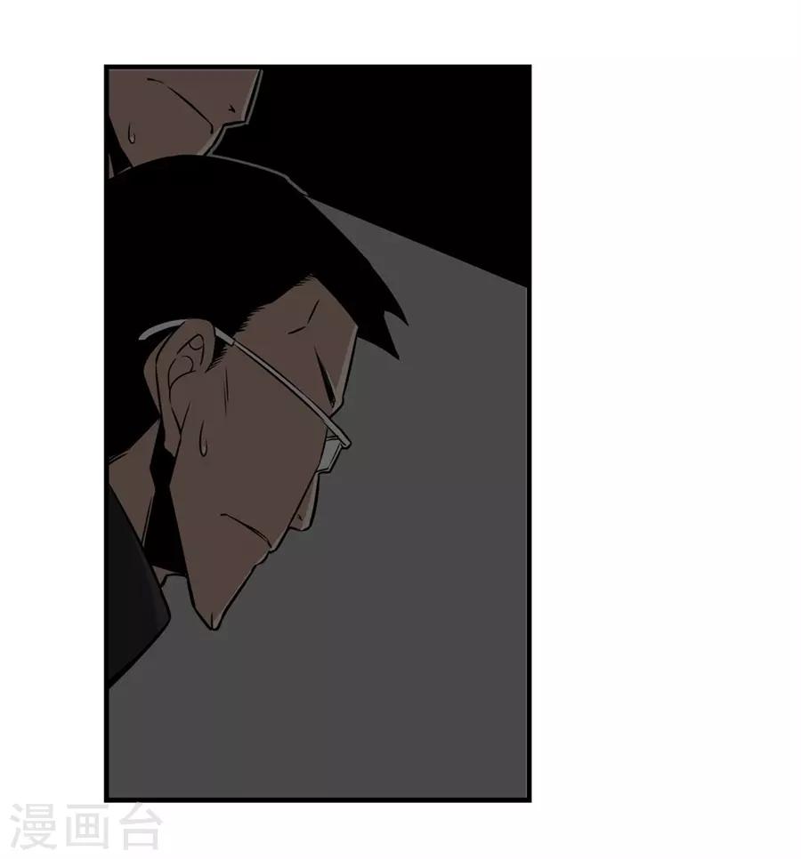 这个QQ群绝逼有毒韩漫全集-第148话无删减无遮挡章节图片 