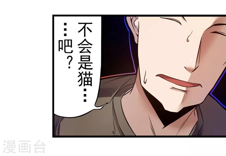 这个QQ群绝逼有毒韩漫全集-第148话无删减无遮挡章节图片 