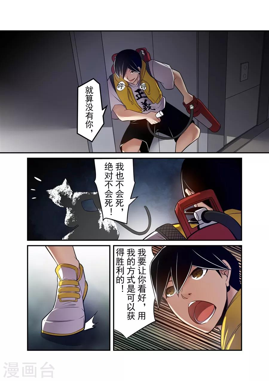 这个QQ群绝逼有毒韩漫全集-第156话无删减无遮挡章节图片 