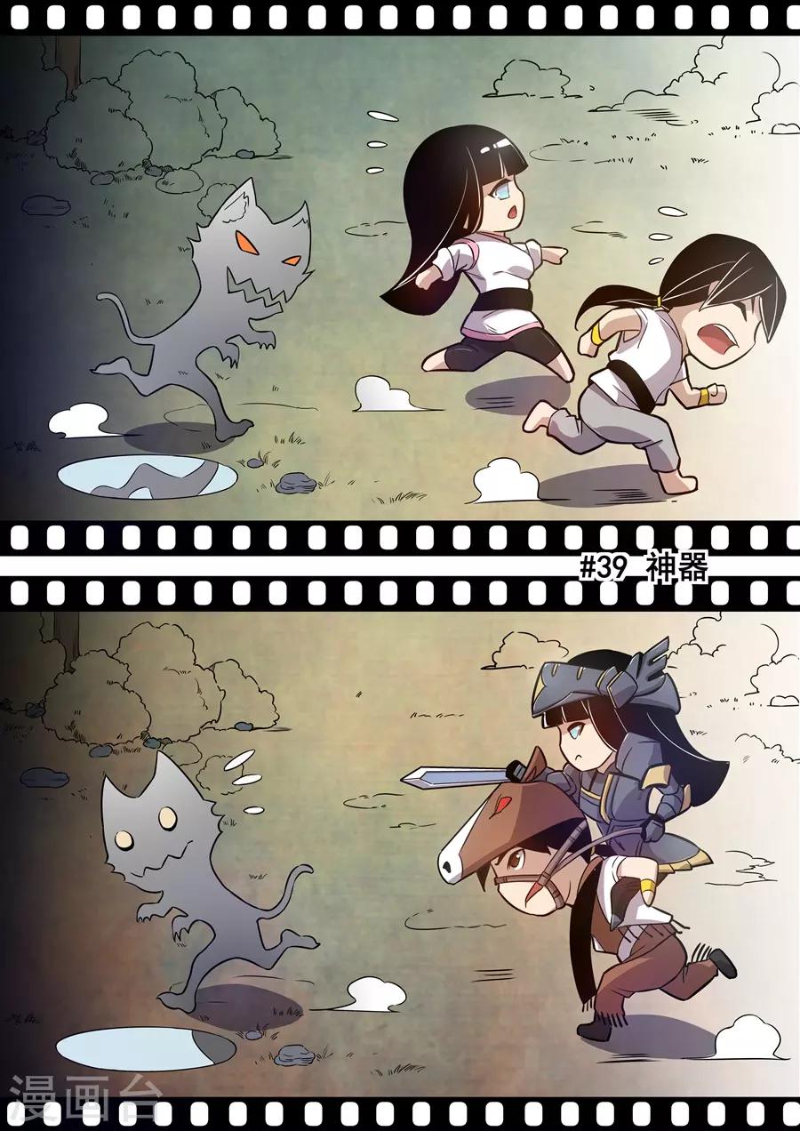 这个QQ群绝逼有毒韩漫全集-第158话无删减无遮挡章节图片 