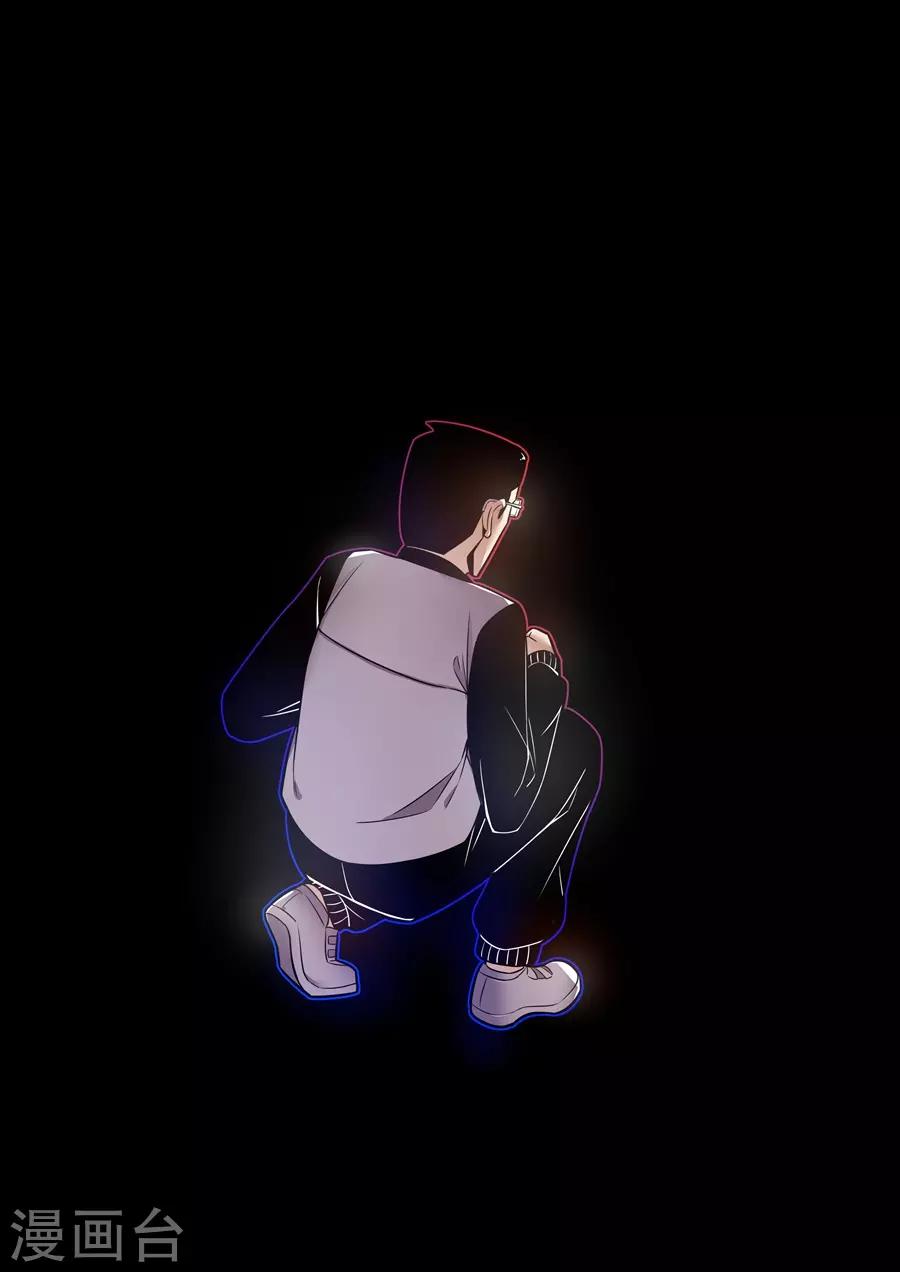 这个QQ群绝逼有毒韩漫全集-第162话无删减无遮挡章节图片 