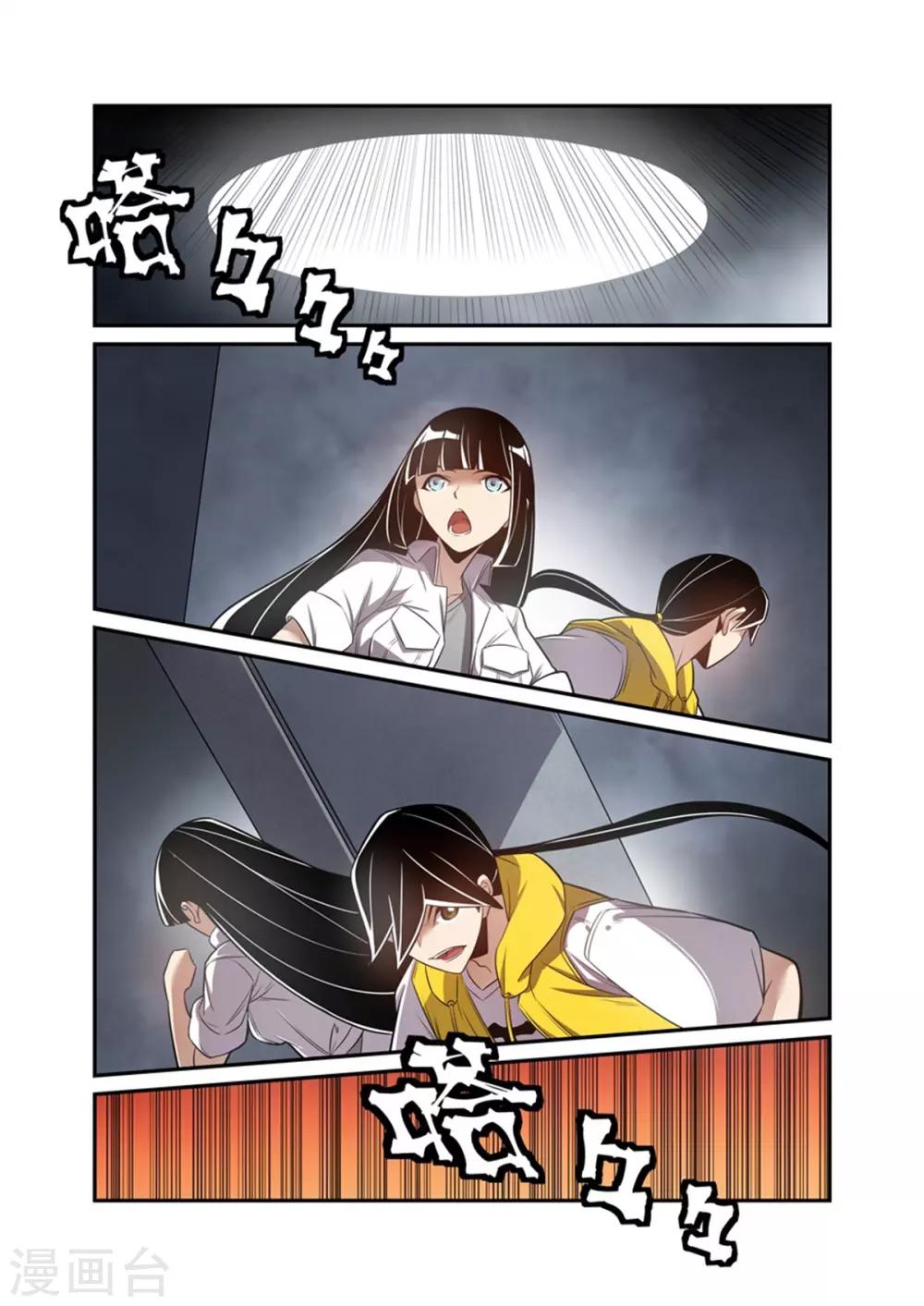 这个QQ群绝逼有毒韩漫全集-第169话无删减无遮挡章节图片 