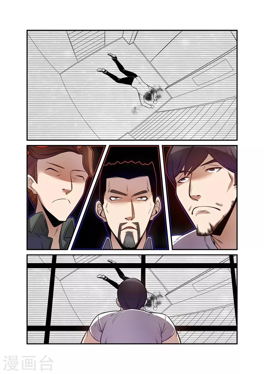 这个QQ群绝逼有毒韩漫全集-第170话无删减无遮挡章节图片 