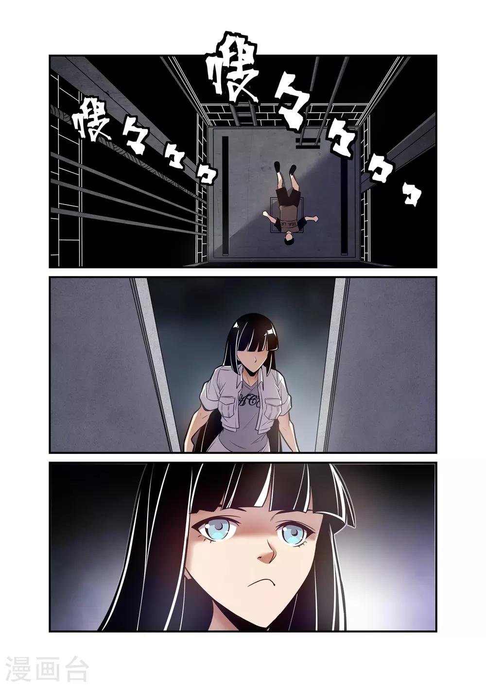 这个QQ群绝逼有毒韩漫全集-第174话无删减无遮挡章节图片 