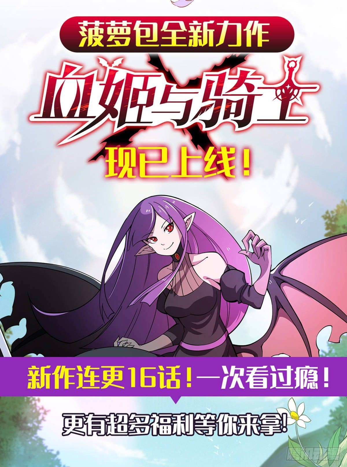 这个QQ群绝逼有毒韩漫全集-新作上线！无删减无遮挡章节图片 
