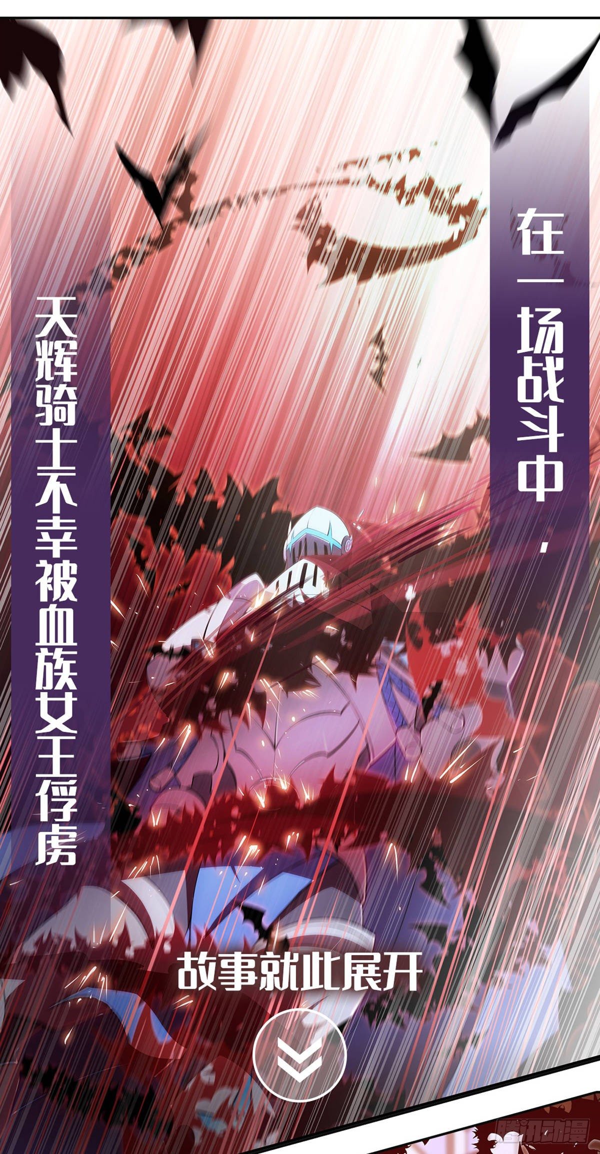 这个QQ群绝逼有毒韩漫全集-新作上线！无删减无遮挡章节图片 