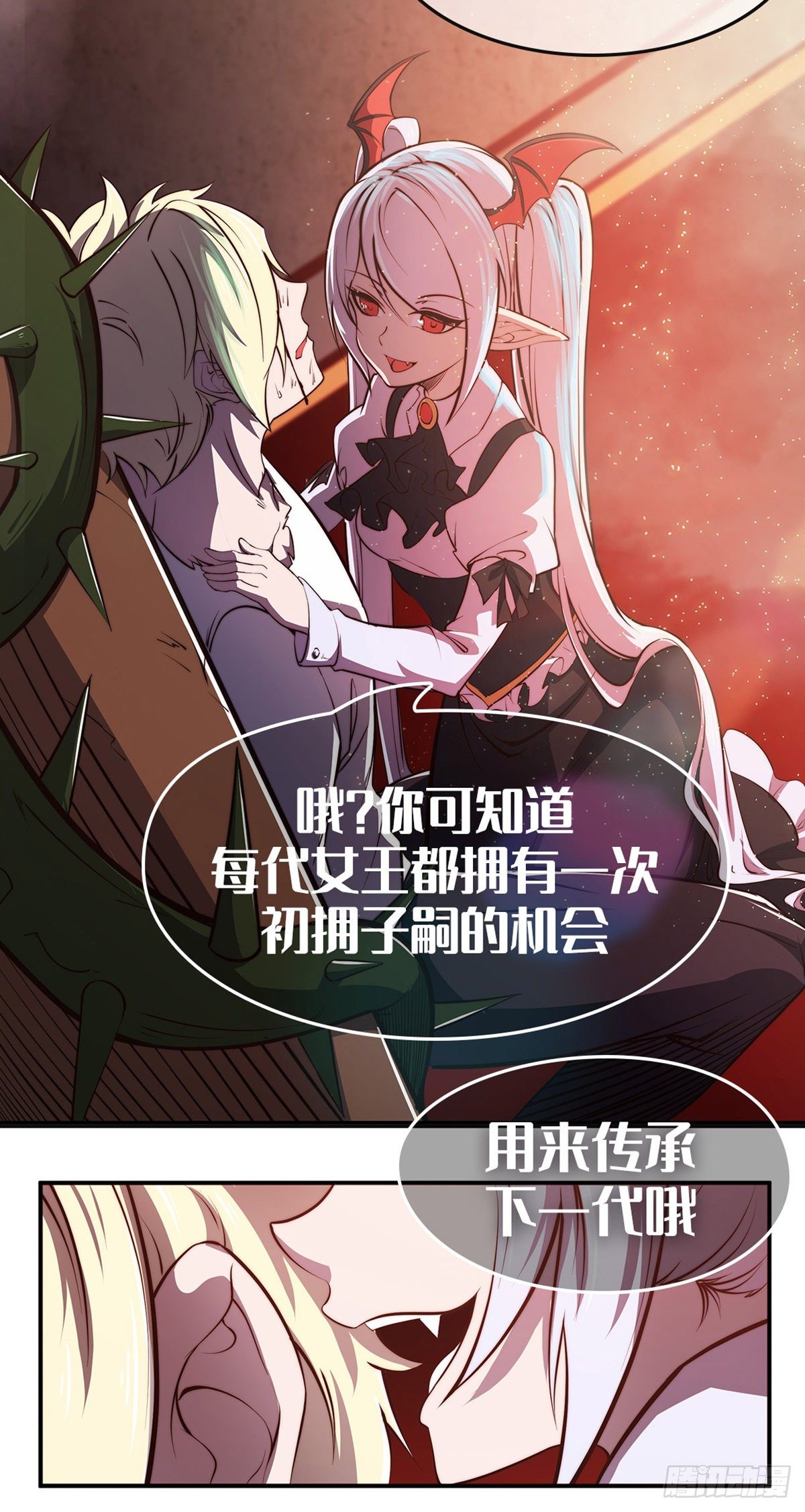 这个QQ群绝逼有毒韩漫全集-新作上线！无删减无遮挡章节图片 