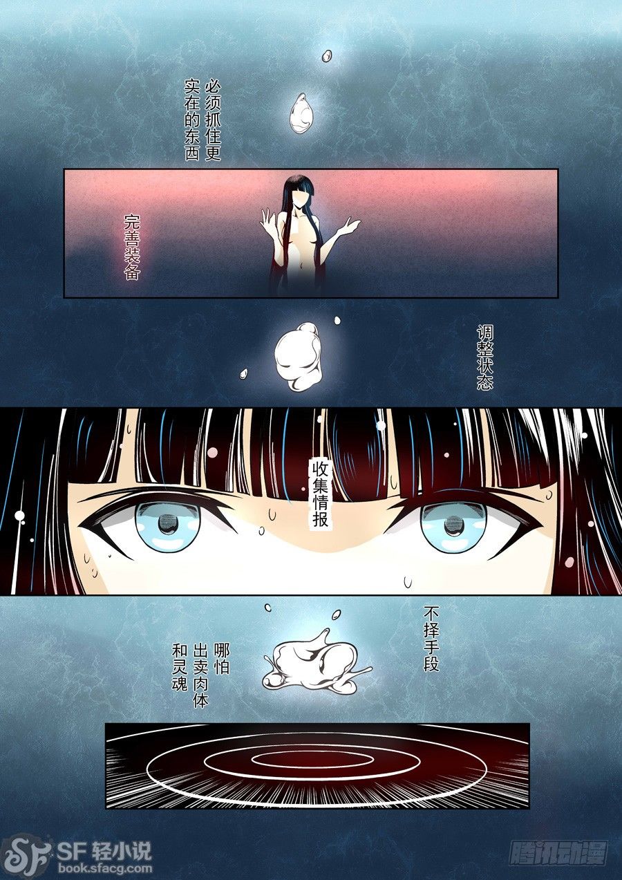这个QQ群绝逼有毒韩漫全集-第十二话无删减无遮挡章节图片 