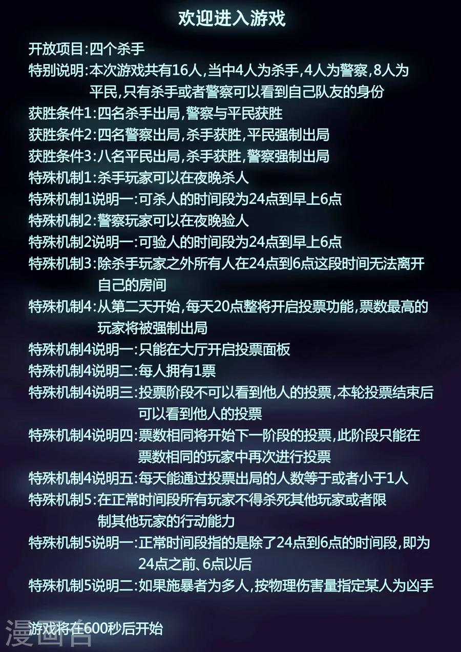 这个QQ群绝逼有毒韩漫全集-第15话无删减无遮挡章节图片 