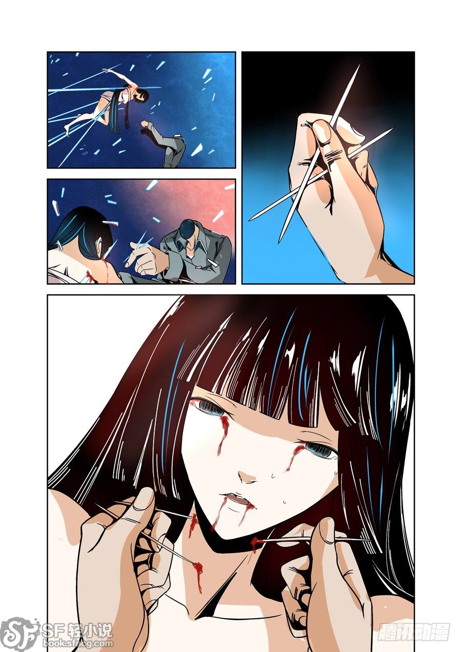 这个QQ群绝逼有毒韩漫全集-第十四话无删减无遮挡章节图片 