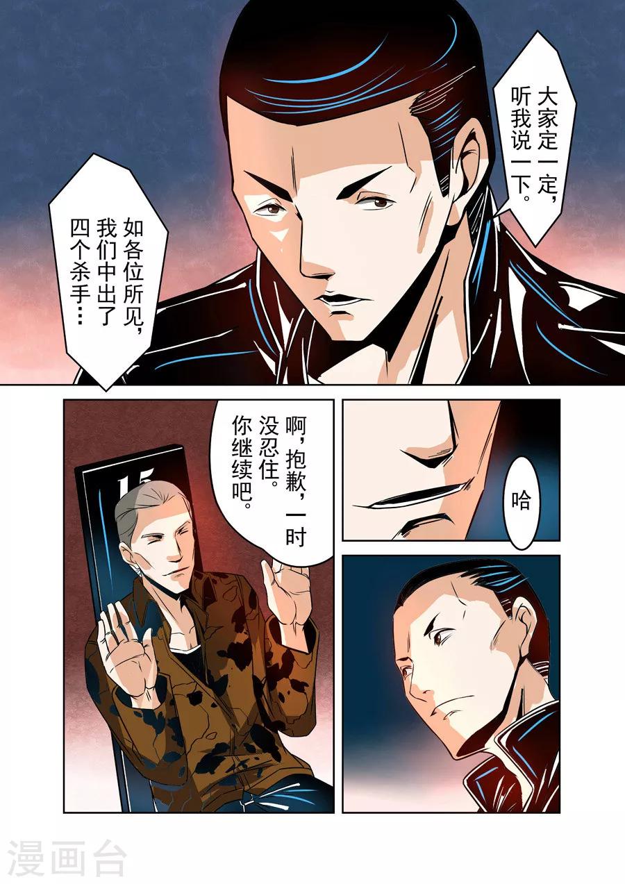 这个QQ群绝逼有毒韩漫全集-第16话无删减无遮挡章节图片 