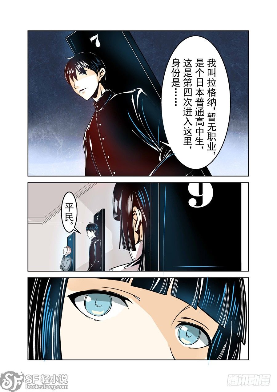 这个QQ群绝逼有毒韩漫全集-第十六话无删减无遮挡章节图片 