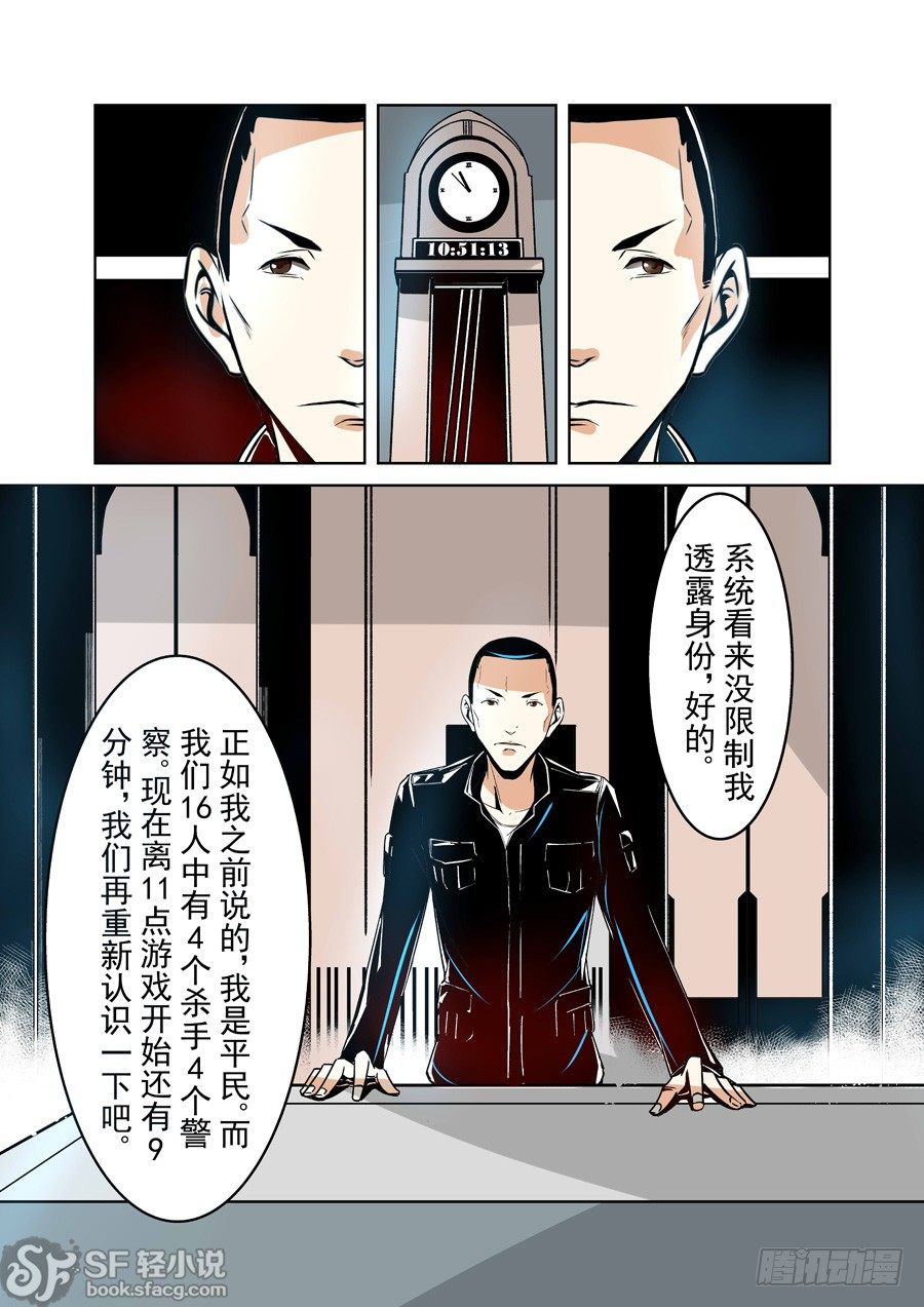这个QQ群绝逼有毒韩漫全集-第十六话无删减无遮挡章节图片 