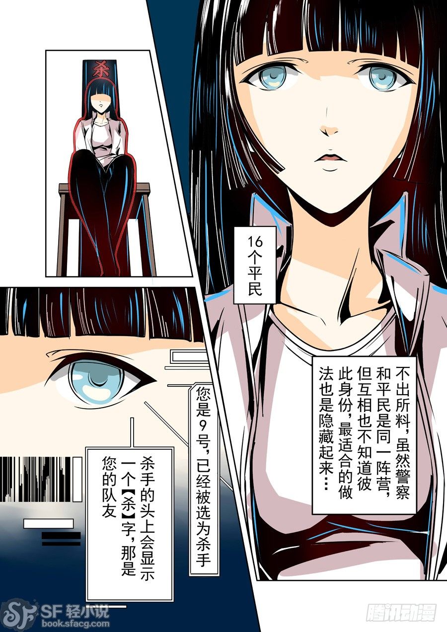 这个QQ群绝逼有毒韩漫全集-第十七话无删减无遮挡章节图片 