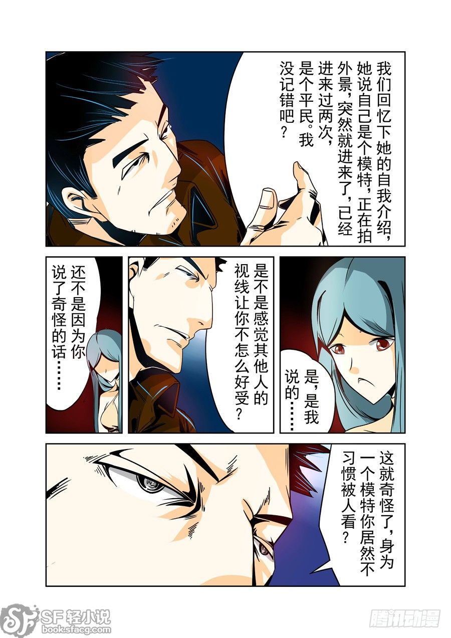 这个QQ群绝逼有毒韩漫全集-第十七话无删减无遮挡章节图片 