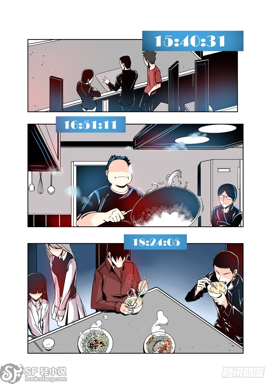 这个QQ群绝逼有毒韩漫全集-第二十一话无删减无遮挡章节图片 